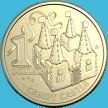 Монета Австралия 1 доллар 2025 год. Торт Замок из конфет. Блистер