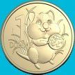 Монета Австралия 1 доллар 2025 год. Adorable Quokka Joey