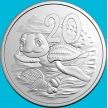 Монета Австралия 20 центов 2025 год. Cute Leatherback Hatchling Turtle. BU