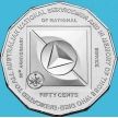 Монета Австралия 50 центов 2011 год. 60 лет национальной армии. Блистер