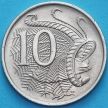 Монета Австралии 10 центов 1966 год.