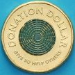 Монета Австралия 1 доллар 2020 год. Доллар для пожертвования