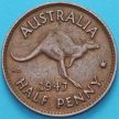 Монета Австралия 1/2 пенни 1947 год.