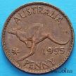 Монета Австралия 1 пенни 1955 год. Без точки после "PENNY" 