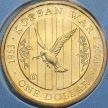 Монета Австралии 1 доллар 2003 год. 50 лет окончанию Корейской войны. B 