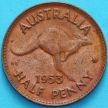 Монета Австралия 1/2 пенни 1953 год.