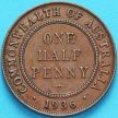 Монета Австралия 1/2 пенни 1936 год.