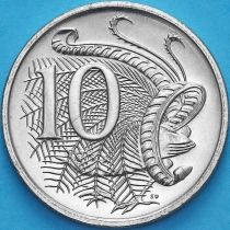 Австралия 10 центов 1992 год. BU