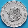 Монета Австралия 50 центов  1991 год. 25 лет переходу на десятичную систему