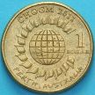 Монета Австралия 1 доллар 2011 год. Конференция Глав государств Содружества Наций в Перте. VF