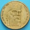 Монета Австралия 1 доллар 1996 год. Сэр Генри Паркс. VF