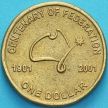 Монета Австралия 1 доллар 2001 год. 100 лет Федерации. VF