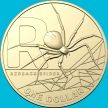 Монета Австралия 1 доллар 2021 год. Алфавит. R