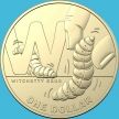Монета Австралия 1 доллар 2021 год. Алфавит. W