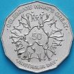 Монета Австралия 50 центов 2010 год. День Австралии