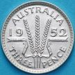 Монета Австралия 3 пенса 1952 год. Серебро