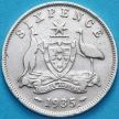 Монета Австралия 6 пенсов 1935 год. Серебро.