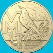 Монета Австралия 1 доллар 2021 год. Алфавит. М