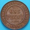 Монета Австралия 1 пенни 1934 год. 