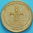 Монета Австралия 1 доллар 2008 год. Австралийские скауты. VF