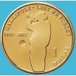 Монета Австралия 1 доллар 2005 год. Высадка в Галлиполи. Канберра. Блистер