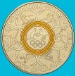 Монета Австралия 2 доллара 2016 год. Олимпмада в Рио. Желтое кольцо