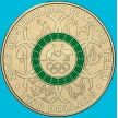 Монета Австралия 2 доллара 2016 год. Олимпмада в Рио. Зеленое кольцо