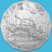 Монета Австралия 50 центов 2021 год. Битва при Лонг Хане. Блистер