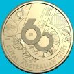 Монета Австралия 1 доллар 2025 год.  60 лет монетному двору. S