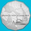 Монета Австралия 50 центов 2014 год. Германская Новая Гвинея