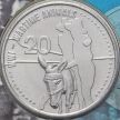 Монета Австралии 20 центов 2015 год. Животные на войне.