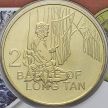 Монета Австралии 25 центов 2016 год. Сражение при Лонгтане.