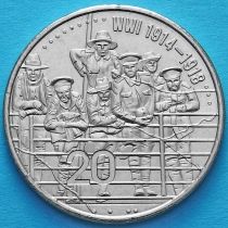 Австралия 20 центов 2015 год. Первая Мировая Война.