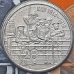 Монета Австралии 20 центов 2015 год. Первая Мировая Война 1914-1918.