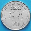 Монета Австралии 20 центов 2015 год. Первая Мировая Война. День D.