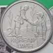 Монета Австралии 20 центов 2016 год.  Корейская война.
