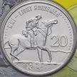 Монета Австралии 20 центов 2015 год. Лёгкая кавалерия.