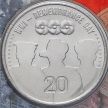 Монета Австралии 20 центов 2015 год. День памяти.
