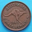 Монета Австралии 1/2 пенни 1943 год.