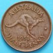 Монета Австралия 1/2 пенни 1951 год. Точка после "PENNY"