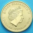 Монета Австралия 1 доллар 2014 год. Суперспособности. Невидимость