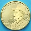 Монета Австралии 1 доллар 2014 год. Эндрю Бартон Патерсон.