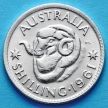 Монета Австралии 1 шиллинг 1961 год. Елизавета II Серебро.