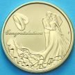 Монета Австралия 1 доллар 2016 год. Свадьба.