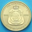 Монета Австралии 1 доллар 2016 год. 100 лет RSL.