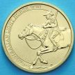 Монета Австралии 1 доллар 2017 год. Юбилейная монета. Австралийская лёгкая кавалерия. Буклет