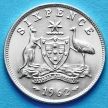 Монета Австралии 6 пенсов 1962 год. Королева Елизавета II. Серебро.