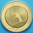Монета Австралии 5 долларов 2012 год.Теннис.