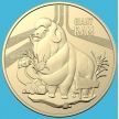 Монета Австралия 1 доллар 2023 год. Гигантский баран