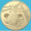 Монета Австралия 1 доллар 2023 год. Большой ананас